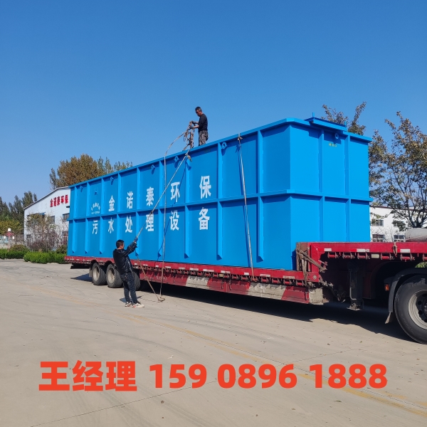 南京一体化污水处理设备