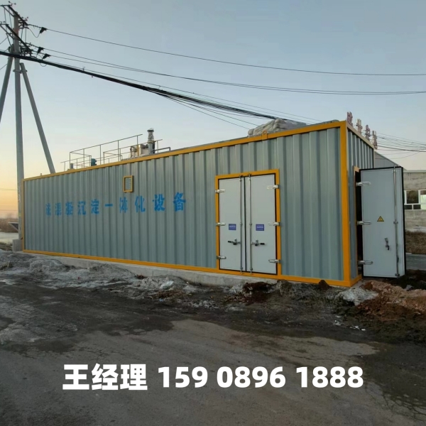 南京磁混凝一体化设备